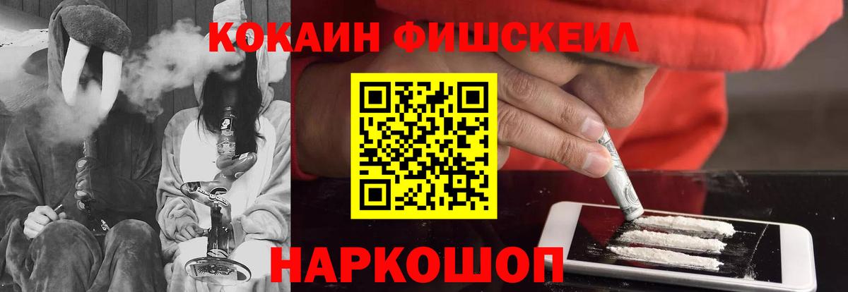 COCAIN Перу  где купить наркоту  Кокаин 99%  Белебей  Вход с VPN 