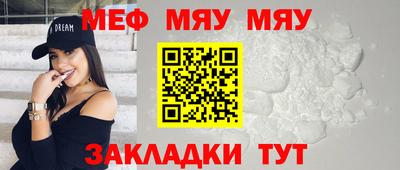 а пвп мука Можайск