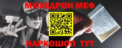 а пвп мука Можайск