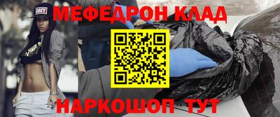 гидра Моздок