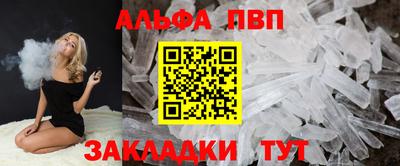 гидра Моздок