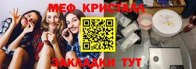 гидра Моздок