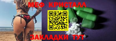 а пвп мука Можайск
