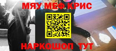 гидра Моздок
