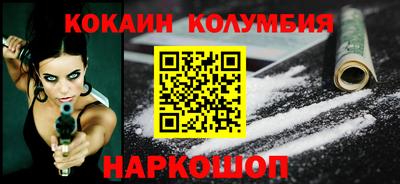 соль курить ск Можга