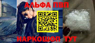 а пвп мука Можайск