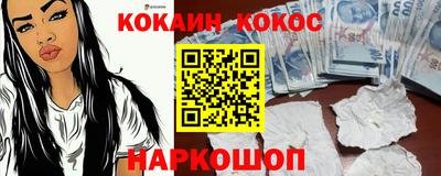 гидра Моздок