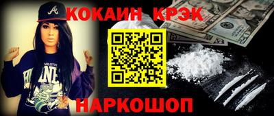 гидра Моздок