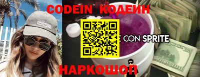соль курить ск Можга