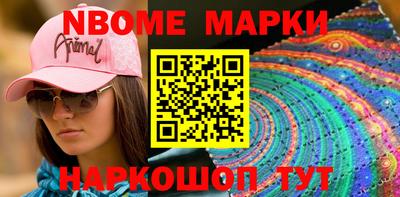 соль курить ск Можга