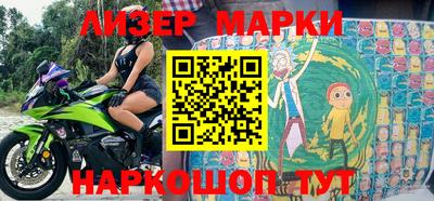 гидра Моздок