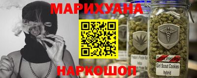 гидра Моздок
