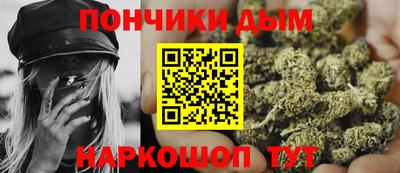 соль курить ск Можга