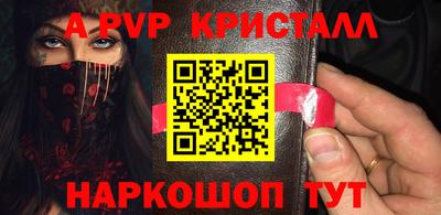 гидра Моздок