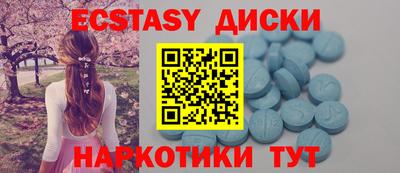 соль курить ск Можга