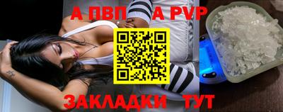 а пвп мука Можайск