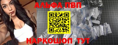 а пвп мука Можайск