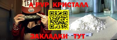 а пвп мука Можайск