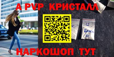 соль курить ск Можга