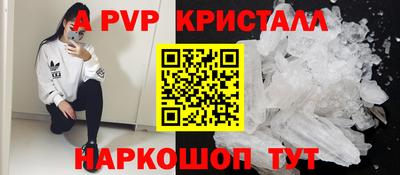 а пвп мука Можайск