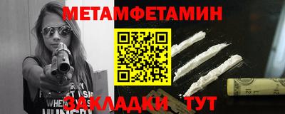 гидра Моздок