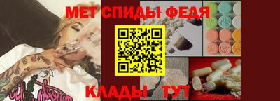гидра Моздок