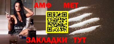 а пвп мука Можайск