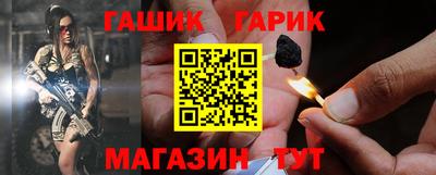 соль курить ск Можга