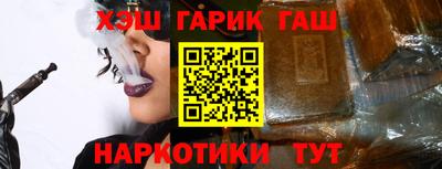 гидра Моздок