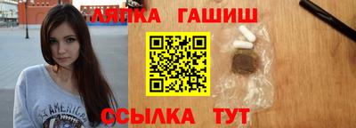 соль курить ск Можга