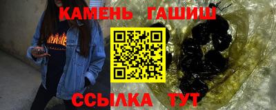 соль курить ск Можга