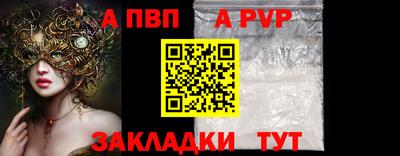 гидра Моздок