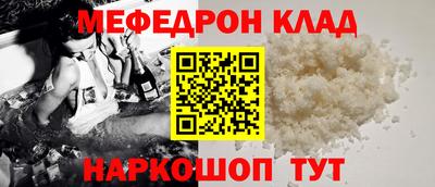 а пвп мука Можайск