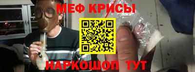 а пвп мука Можайск
