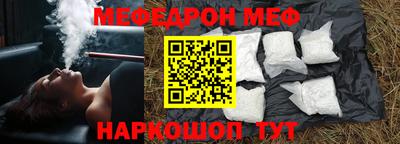 соль курить ск Можга