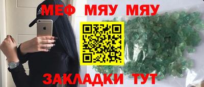 а пвп мука Можайск