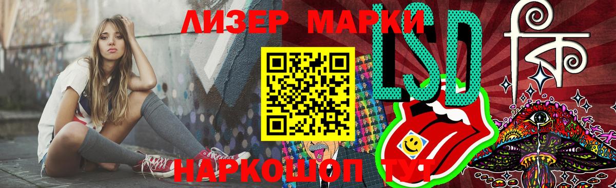 Лсд 25 экстази кислота  Вход с VPN  Лсд 25 экстази кислота  Белебей 