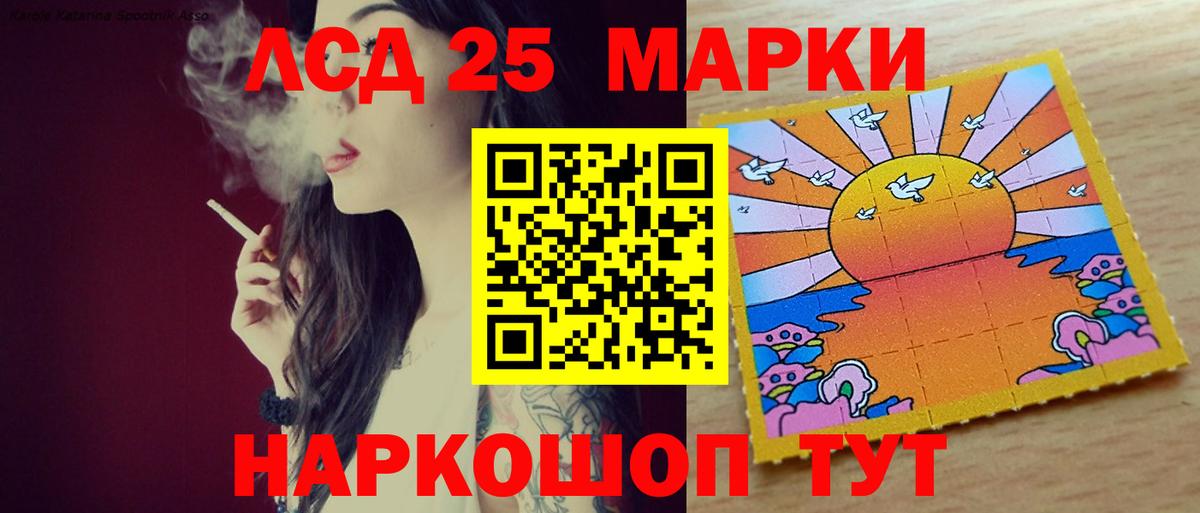 ЛСД экстази кислота Белебей
