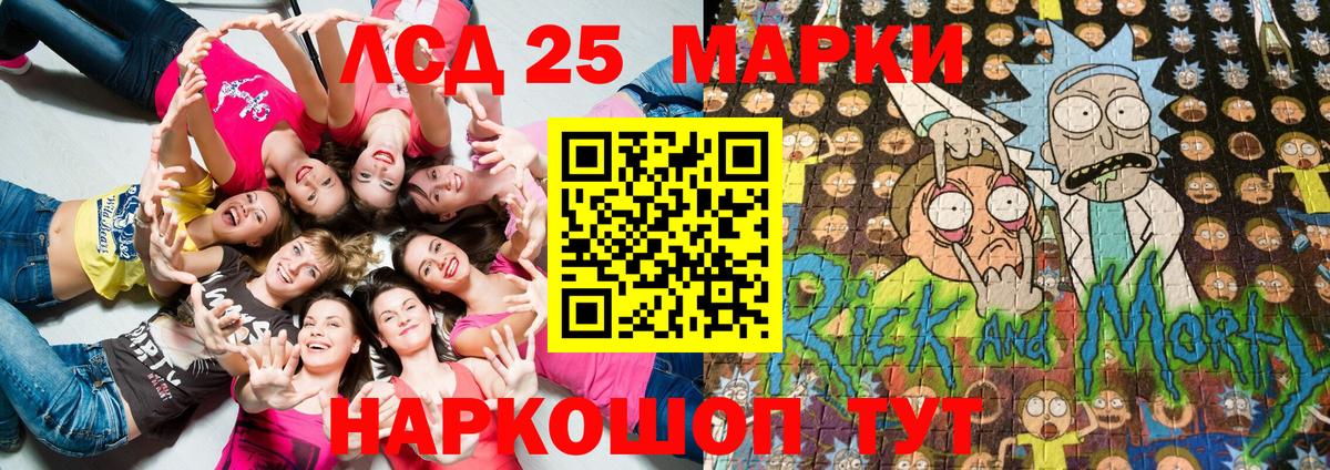 Наркотические марки 1,8мг  Вход с VPN  Белебей  Наркотические марки 1,8мг 