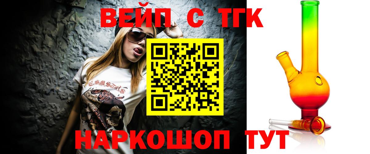 где можно купить   Дистиллят ТГК Wax  МЕГА ONION  Белебей  Вход с VPN 