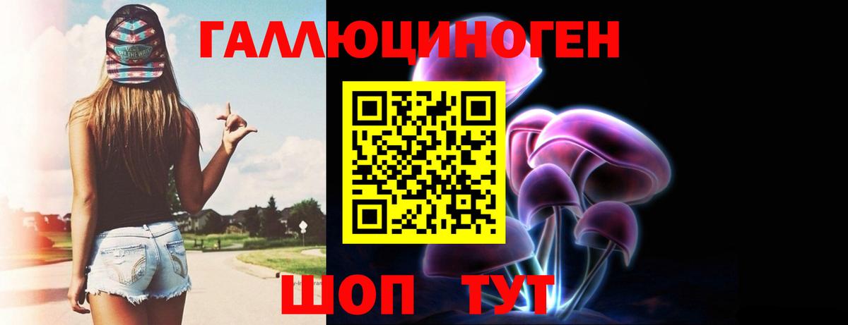 Псилоцибиновые грибы GOLDEN TEACHER  Галлюциногенные грибы Psilocybe  Белебей  Вход с VPN 
