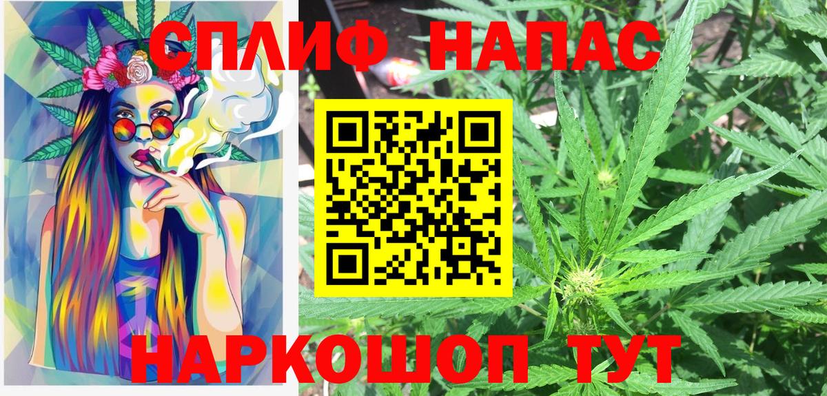 Марихуана марихуана  МАРИХУАНА Amnesia  Белебей  Вход с VPN  Бошки марихуана SATIVA & INDICA  Шишки марихуана марихуана 